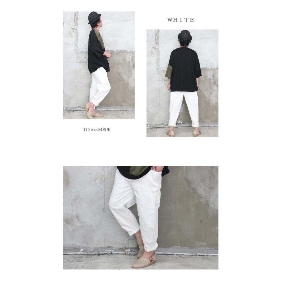 ストレッチテーパードパンツ メンズ [M便 1/1] テーパードパンツ