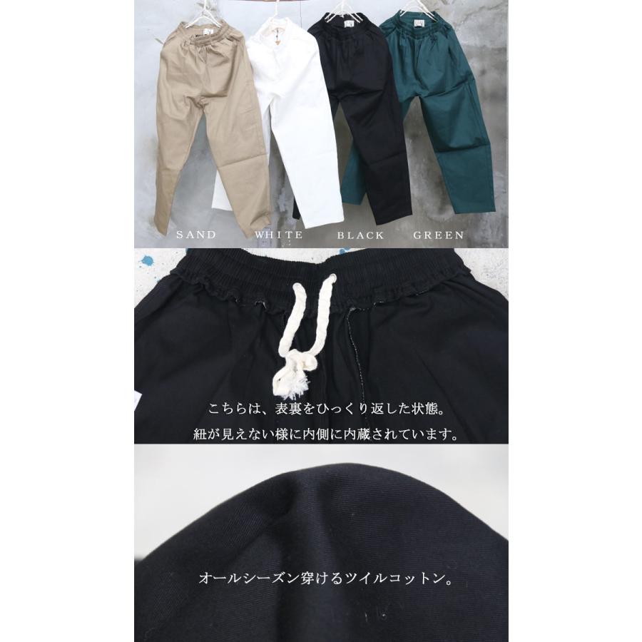 完全オリジナル!』SS!!ストレッチワイドテーパードパンツ☆ ワイドパンツ メンズ テーパードパンツ メンズ ワイドテーパードパンツ :wn-015:woodwhichflows - 通販 - Yahoo!ショッピング 完全オリジナル!』SS!!ストレッチワイドテーパードパンツ☆ ワイドパンツ メンズ テーパードパンツ メンズ ワイドテーパードパンツ :wn-015:woodwhichflows - 通販 - Yahoo!ショッピング