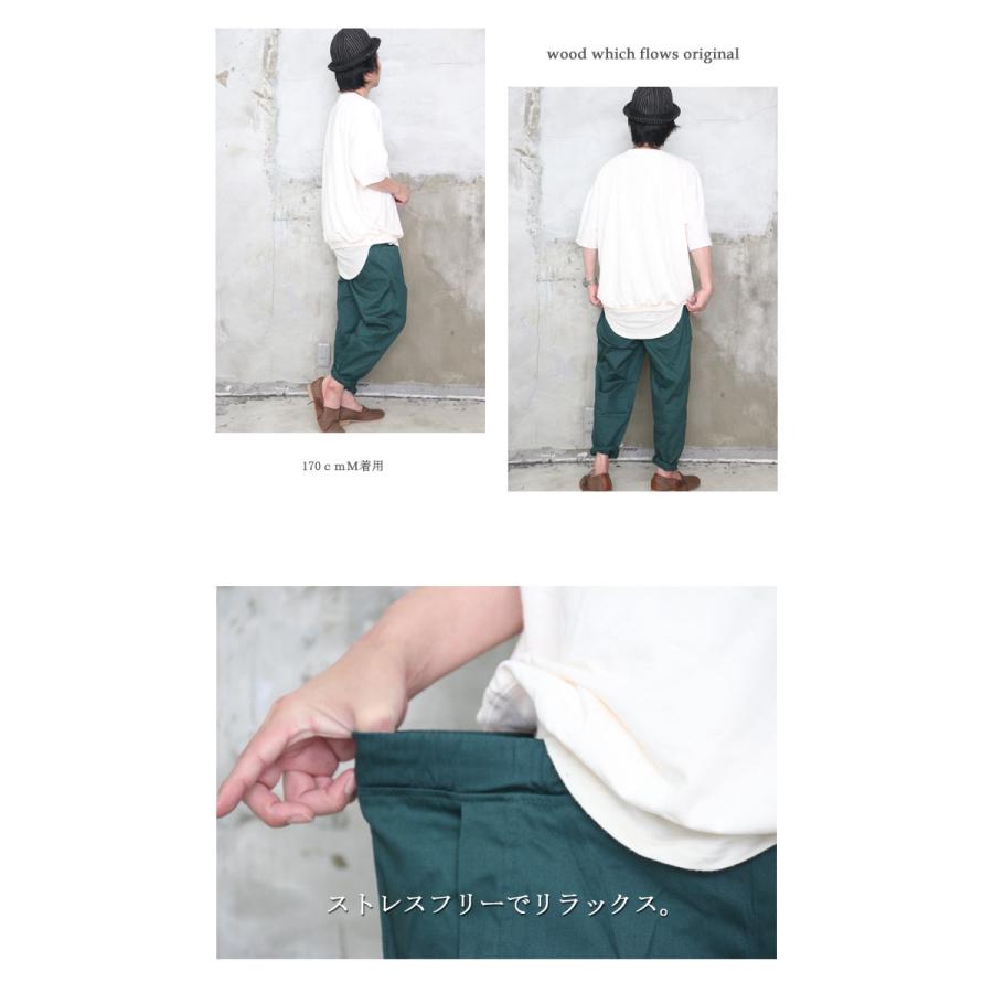 ストレッチテーパードパンツ [M便 1/1] テーパードパンツ メンズ