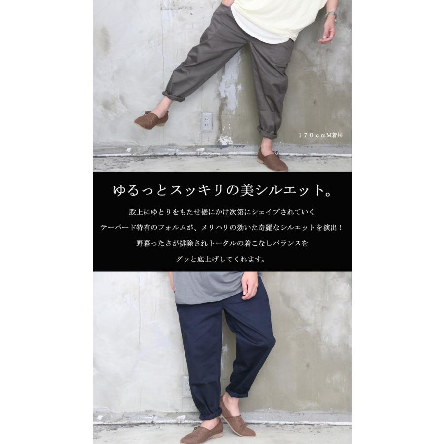 新品☆Mチャコール系♪うす手ストレッチ素材パンツスーツ・テーパード☆b607 楽天市場】＼15％OFFクーポン配布中／9/7 23:59まで☆【50％OFF