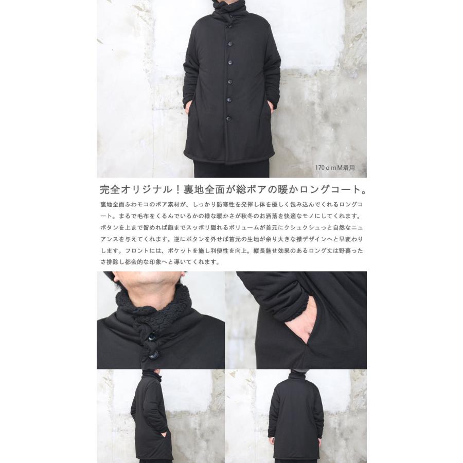 送料無料】ボリュームネックロングコート アウター メンズ コート