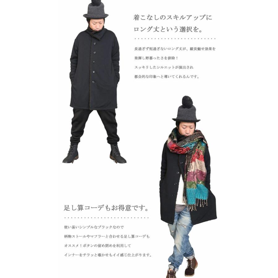 送料無料】ボリュームネックロングコート アウター メンズ コート