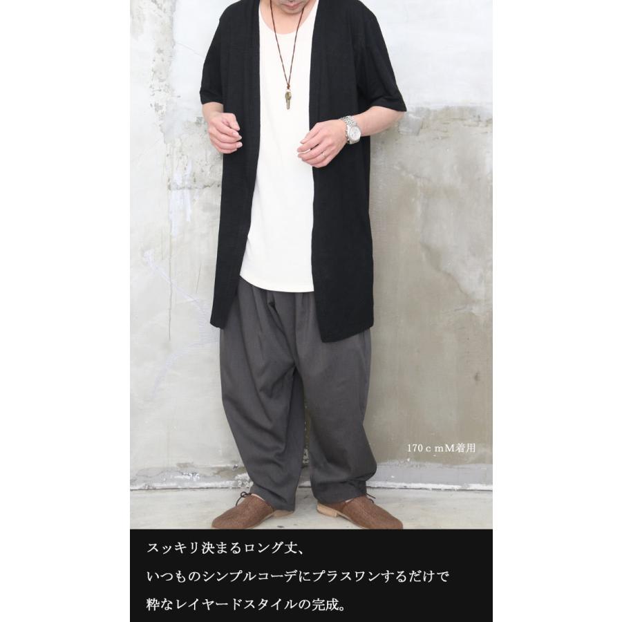 完全オリジナル Ss スラブ地ロングカーディガン ロングカーディガン メンズ カーディガン 夏 半袖カーディガン スラブカーディガン Wn 028 Woodwhichflows 通販 Yahoo ショッピング