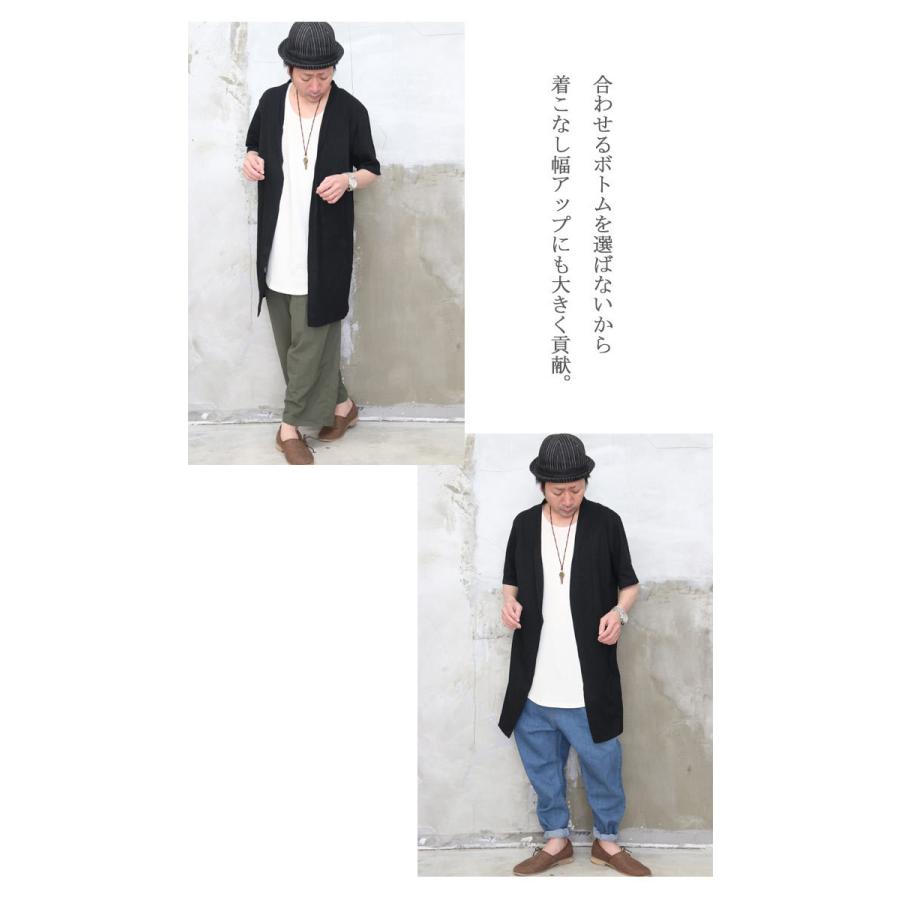 完全オリジナル Ss スラブ地ロングカーディガン ロングカーディガン メンズ カーディガン 夏 半袖カーディガン スラブカーディガン Wn 028 Woodwhichflows 通販 Yahoo ショッピング