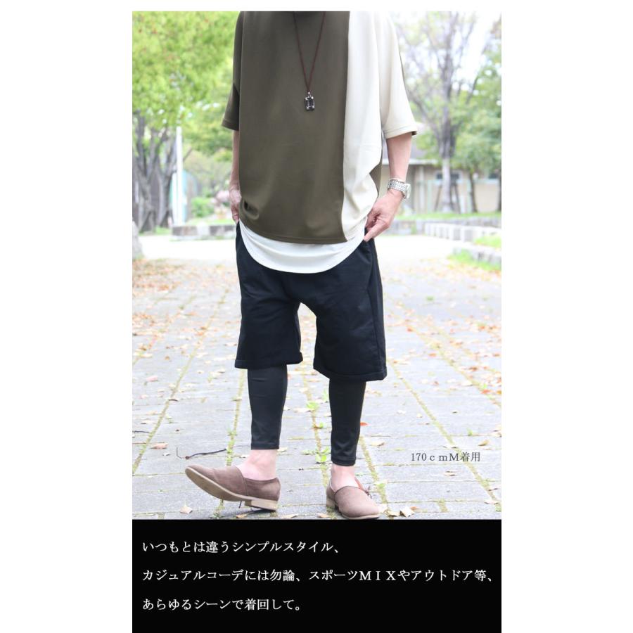 完全オリジナル Ss レギンス付きレイヤードサルエル サルエルパンツ メンズ レギンス付きパンツ メンズ レイヤードパンツ メンズ Wn 033 Woodwhichflows 通販 Yahoo ショッピング