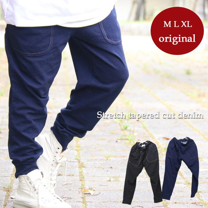 完全オリジナル Ss ストレッチテーパードカットデニム カットデニム メンズ テーパードパンツ メンズ ジョガーパンツ メンズ Wn 035 Woodwhichflows 通販 Yahoo ショッピング