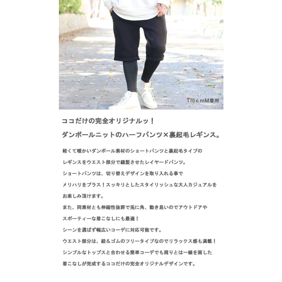 完全オリジナル Aw ダンボールニットレイヤードパンツ レギンス付きパンツ メンズ ダンボールニット メンズ レイヤードパンツ Wn 036 Woodwhichflows 通販 Yahoo ショッピング