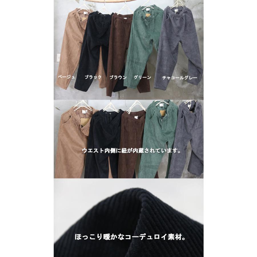 コーデュロイワイドテーパードパンツ コーデュロイパンツ メンズ