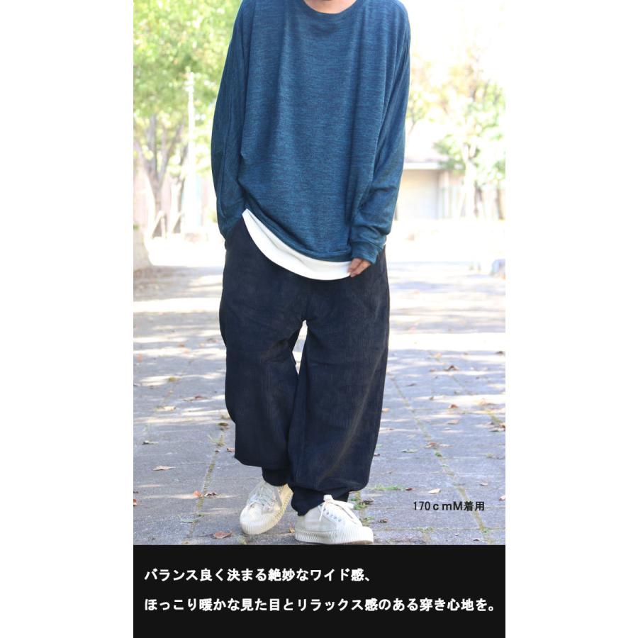コーデュロイワイドテーパードパンツ コーデュロイパンツ メンズ コーデュロイワイドテーパードパンツ コーデュロイパンツ メンズ