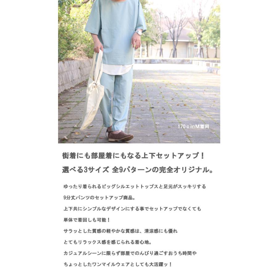 【未使用】メンズ服 Lサイズ 31点セット まとめ売り 春服 夏服 部屋着 セットアップ メンズ 上下セット コーデ買い 春服 夏服 秋服 9分丈