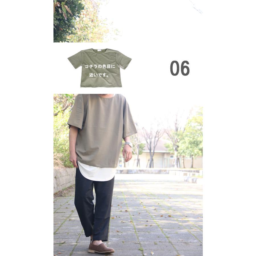 セットアップ メンズ 上下セット コーデ買い 春服 夏服 秋服 9分丈