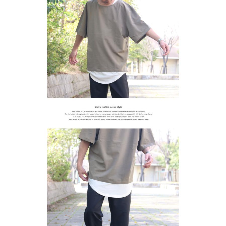セットアップ メンズ 上下セット コーデ買い 春服 夏服 秋服 9分丈