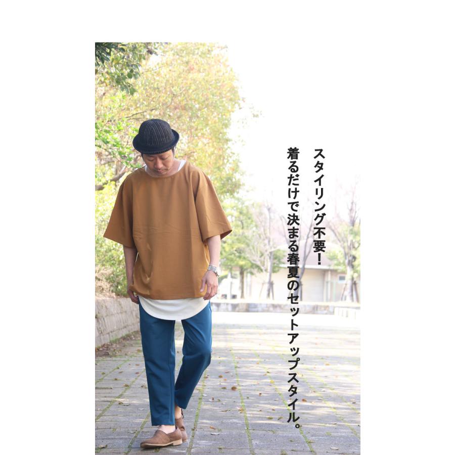 メンズ　春夏服　9点セット　まとめ売り セットアップ メンズ 上下セット コーデ買い 春服 夏服 秋服 9分丈