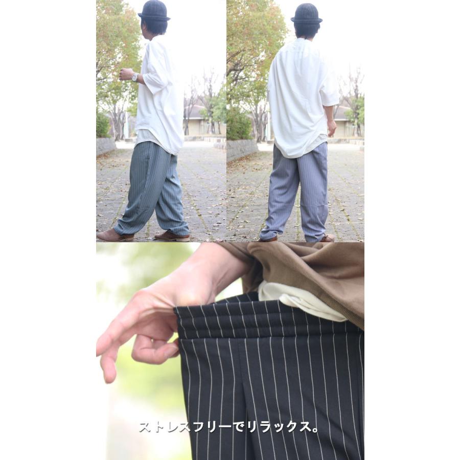 ピンストライプ柄ワイドテーパードパンツ [M便 1/1] ワイドパンツ