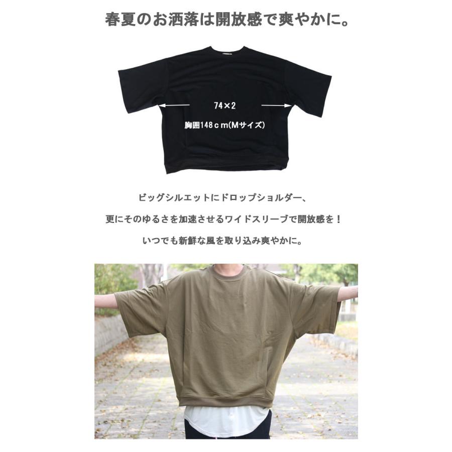 タックTシャツ メンズ ビッグ [M便 1/1] ビッグTシャツ タックオーバー