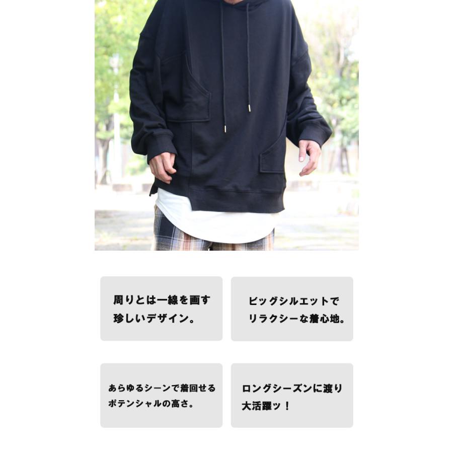 おはよう朝日です 関本賢太郎様 ご着用アシンメトリービッグパーカー