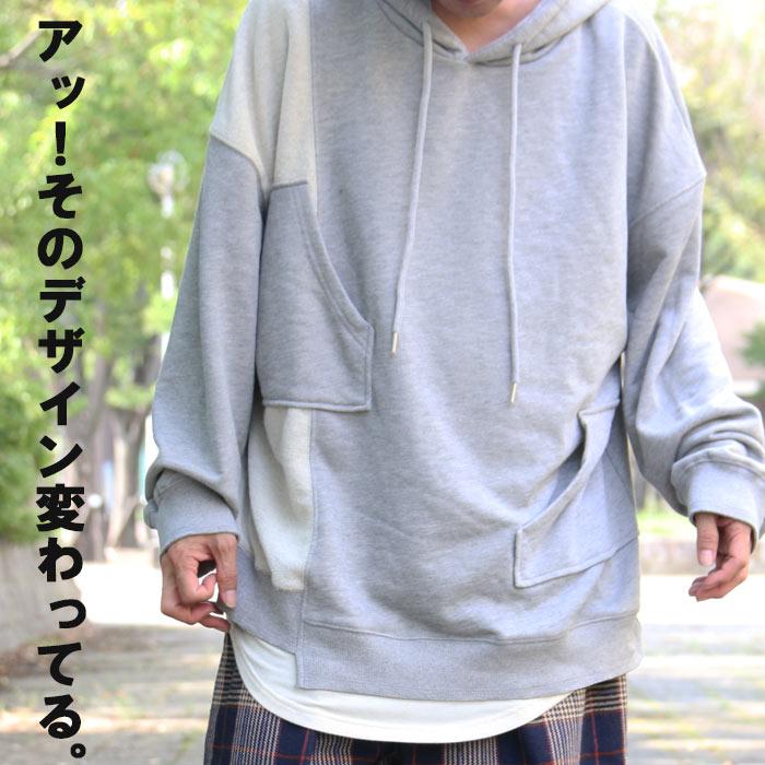 おはよう朝日です 関本賢太郎様 ご着用アシンメトリービッグパーカー