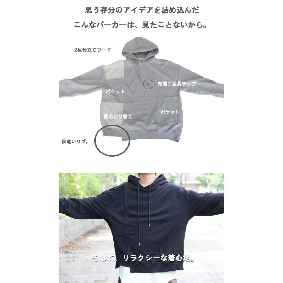 おはよう朝日です 関本賢太郎様 ご着用アシンメトリービッグパーカー