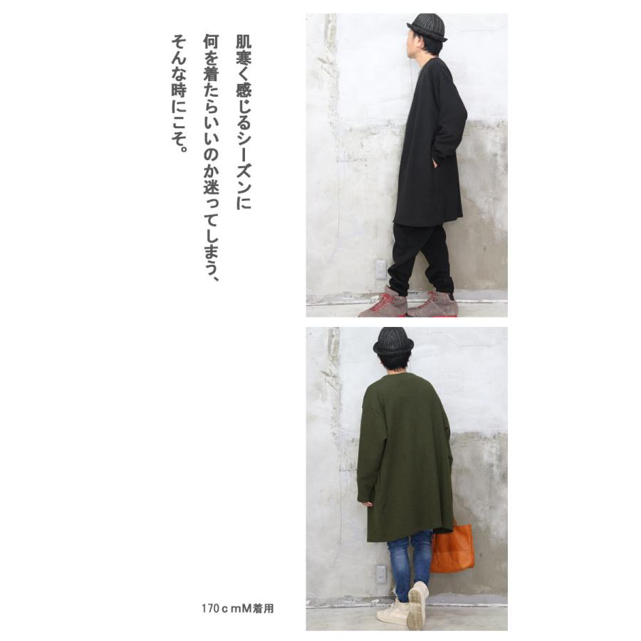 ロングカーディガン カーディガン ロング丈 メンズ 無地 ロング シンプル ビッグカーデ 秋服 冬服 春服 メンズ ブラック カーキ ブルー ゆったり 大きめ 大きい |  | 13