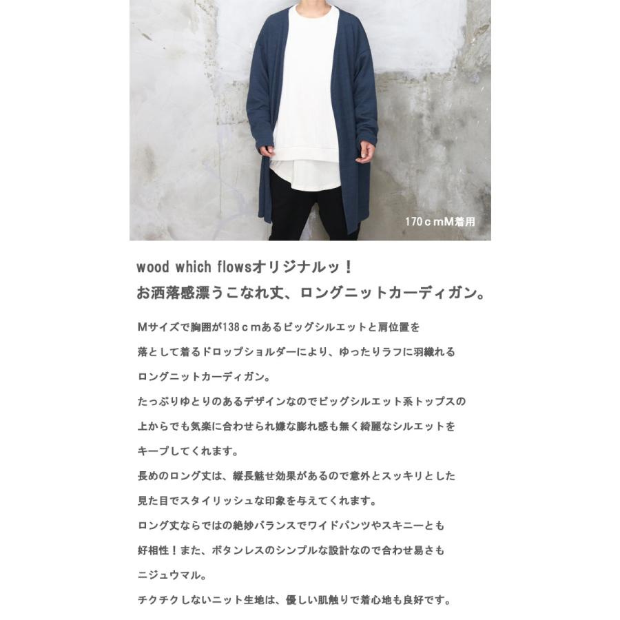 ロングカーディガン カーディガン ロング丈 メンズ 無地 ロング シンプル ビッグカーデ 秋服 冬服 春服 メンズ ブラック カーキ ブルー ゆったり 大きめ 大きい |  | 04
