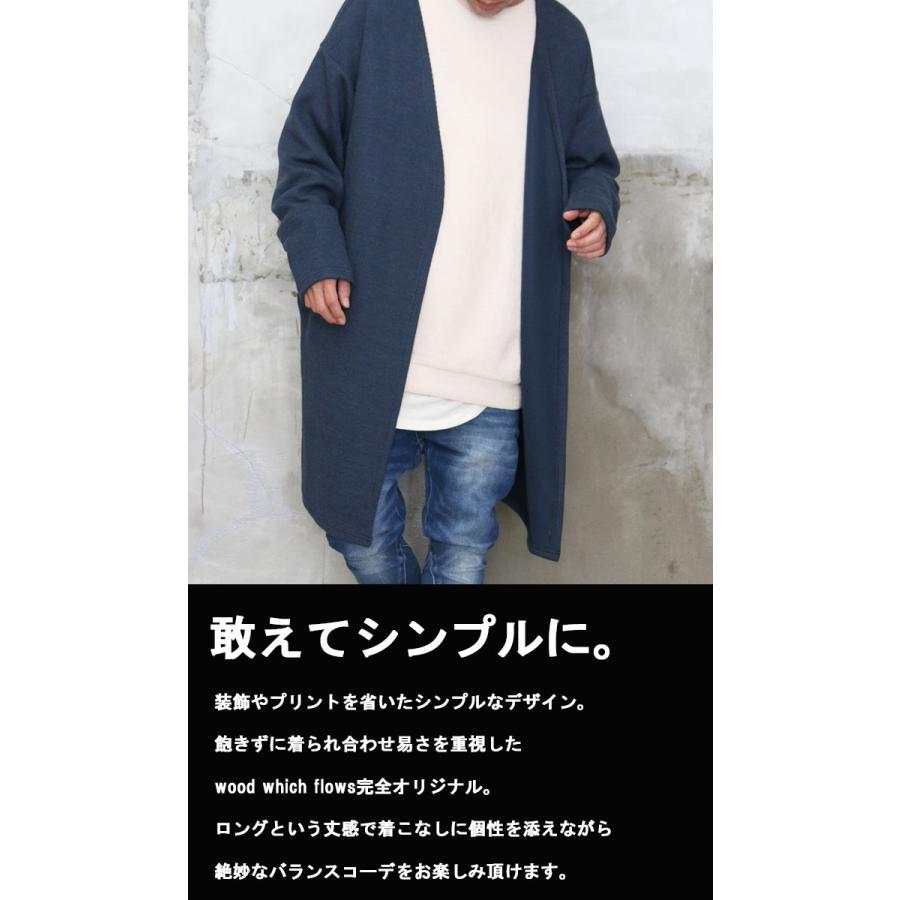 ロングカーディガン カーディガン ロング丈 メンズ 無地 ロング シンプル ビッグカーデ 秋服 冬服 春服 メンズ ブラック カーキ ブルー ゆったり 大きめ 大きい |  | 07