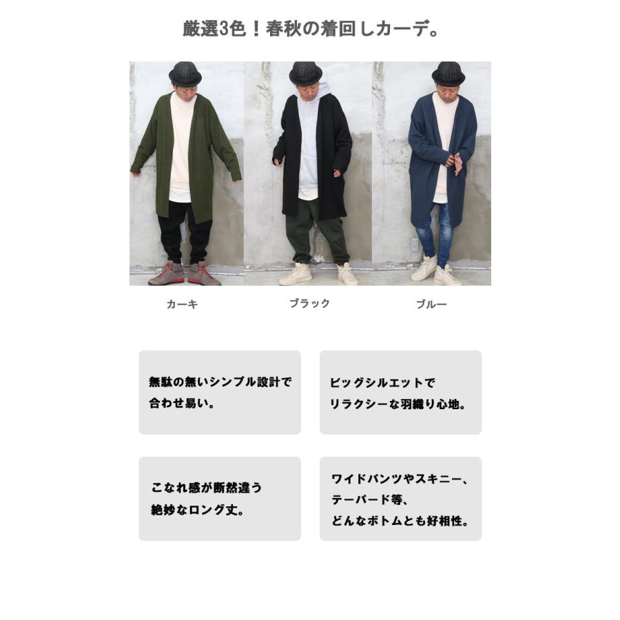 ロングカーディガン カーディガン ロング丈 メンズ 無地 ロング シンプル ビッグカーデ 秋服 冬服 春服 メンズ ブラック カーキ ブルー ゆったり 大きめ 大きい |  | 12