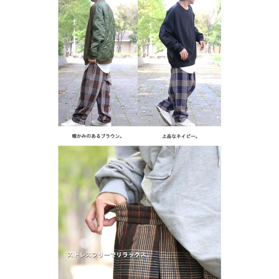 Boys beさんご着用 裏起毛チェック柄ワイドテーパードパンツ ワイド