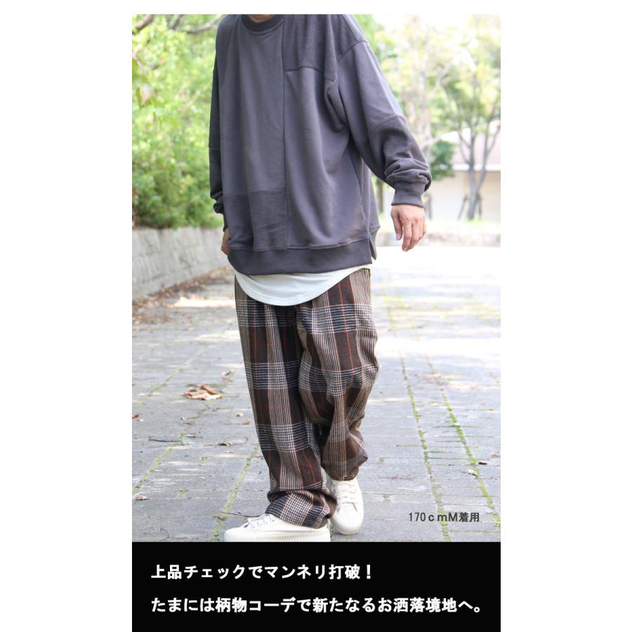 Boys beさんご着用 裏起毛チェック柄ワイドテーパードパンツ ワイド
