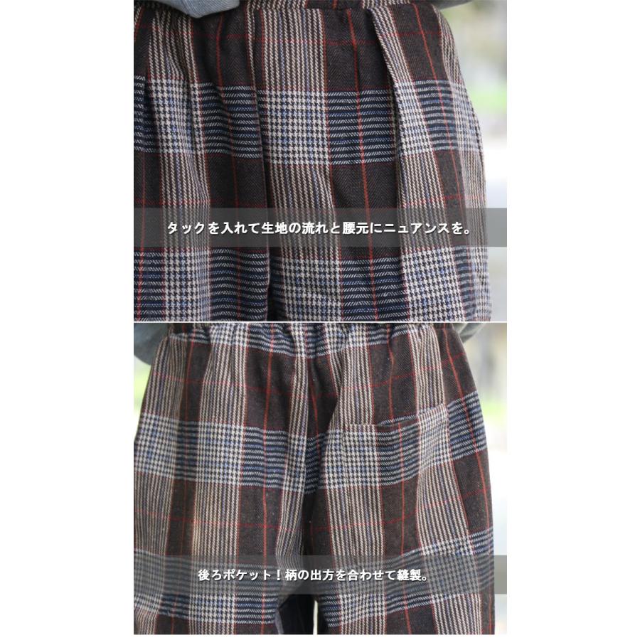 Boys beさんご着用 裏起毛チェック柄ワイドテーパードパンツ ワイド