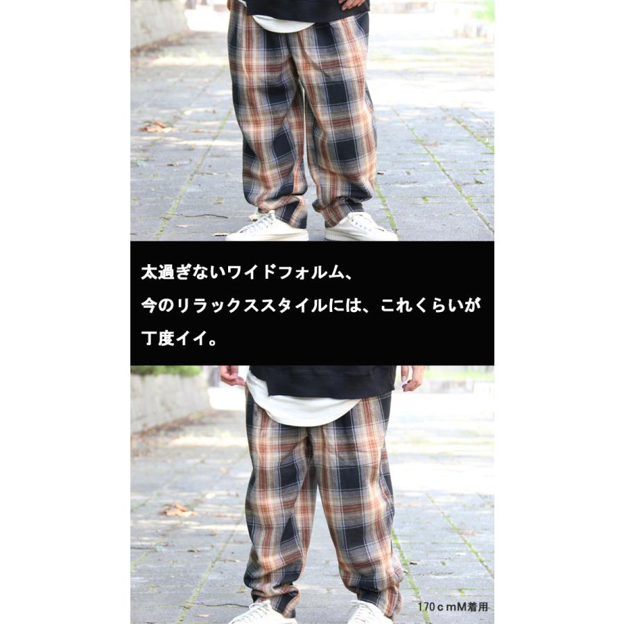 裏起毛チェック柄ワイドテーパードパンツ [M便 1/1] ワイドパンツ