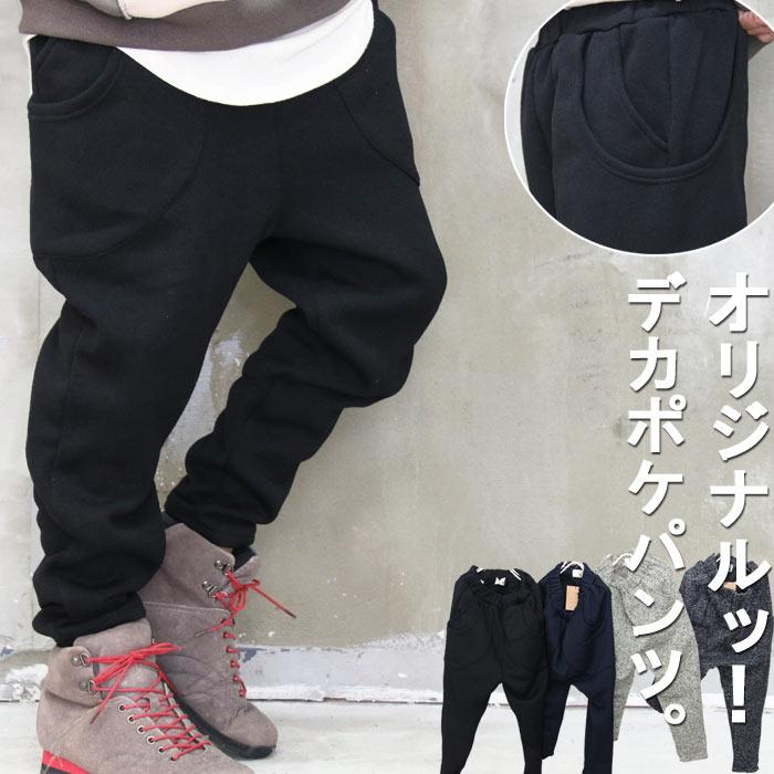 裏起毛ニットテーパードパンツ ニットパンツ メンズ テーパードパンツ