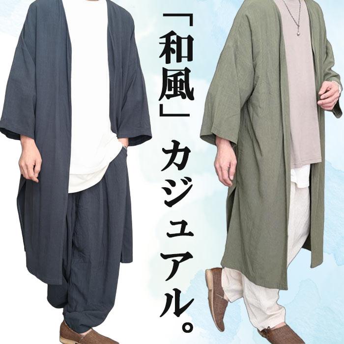 浴衣風サマーロングジャケット [M便 1/1] 麻ロングジャケット ロング