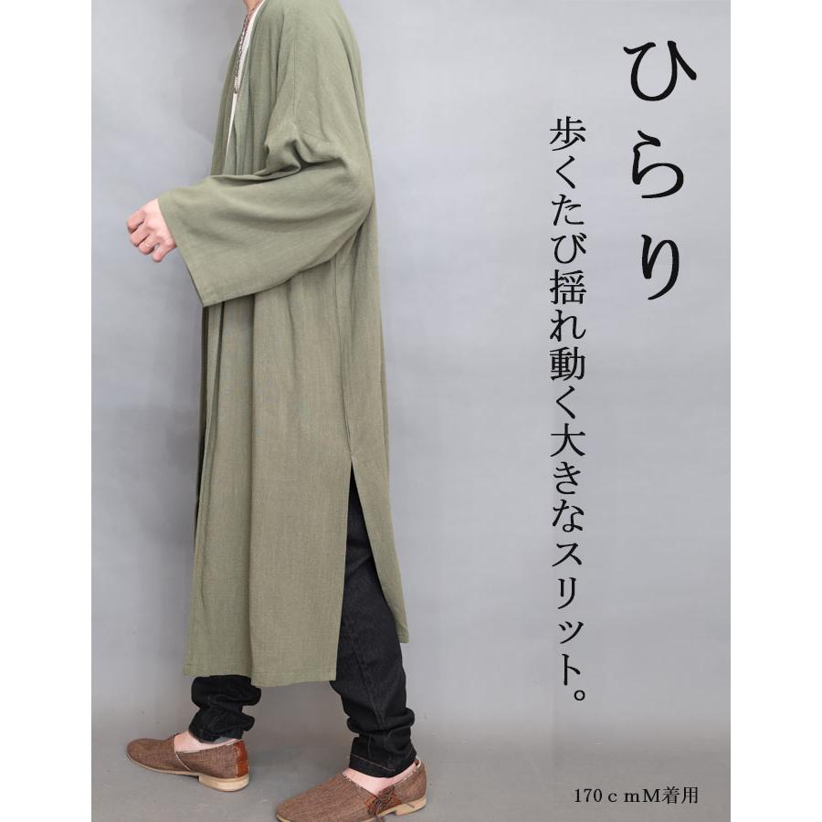 浴衣風サマーロングジャケット [M便 1/1] 麻ロングジャケット ロング
