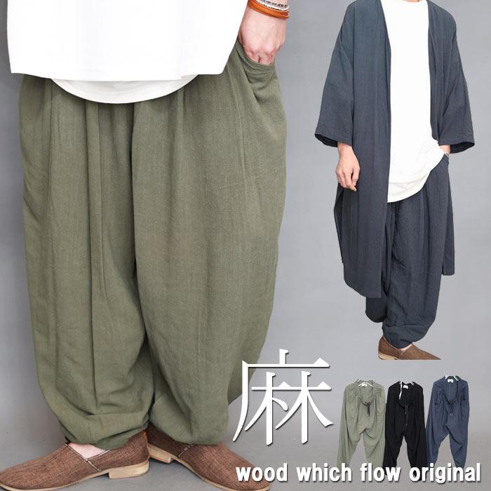 麻ワイドテーパードパンツ [M便 1/1] ワイドパンツ メンズ 麻パンツ