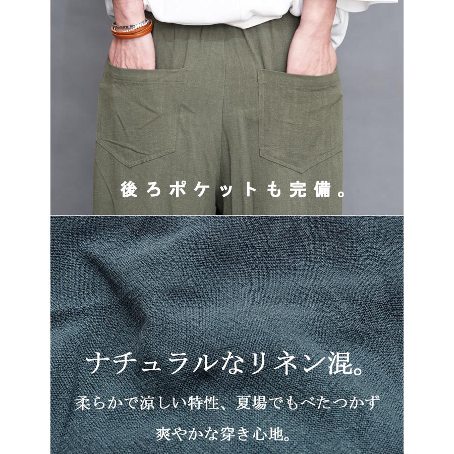 テーパードパンツ ツイルパンツ メンズ 麻 ワイドパンツ メンズ 麻 テーパード パンツ リネン ゆったり ルーズ 麻パンツ リラックス 涼しい ジェネレス geneless