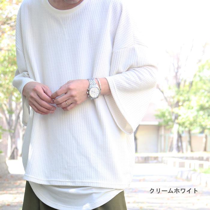 BE:FIRST ワッフル Tシャツ Mサイズ 綿ワッフルTシャツ《オーバーサイズ》 (6041786-75) | OCEANS