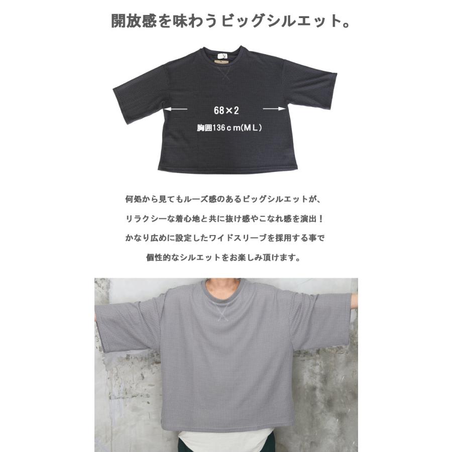BE:FIRST ワッフル Tシャツ Mサイズ 楽天市場】tシャツ 半袖 メンズ ワッフル生地 ボートネック 日本