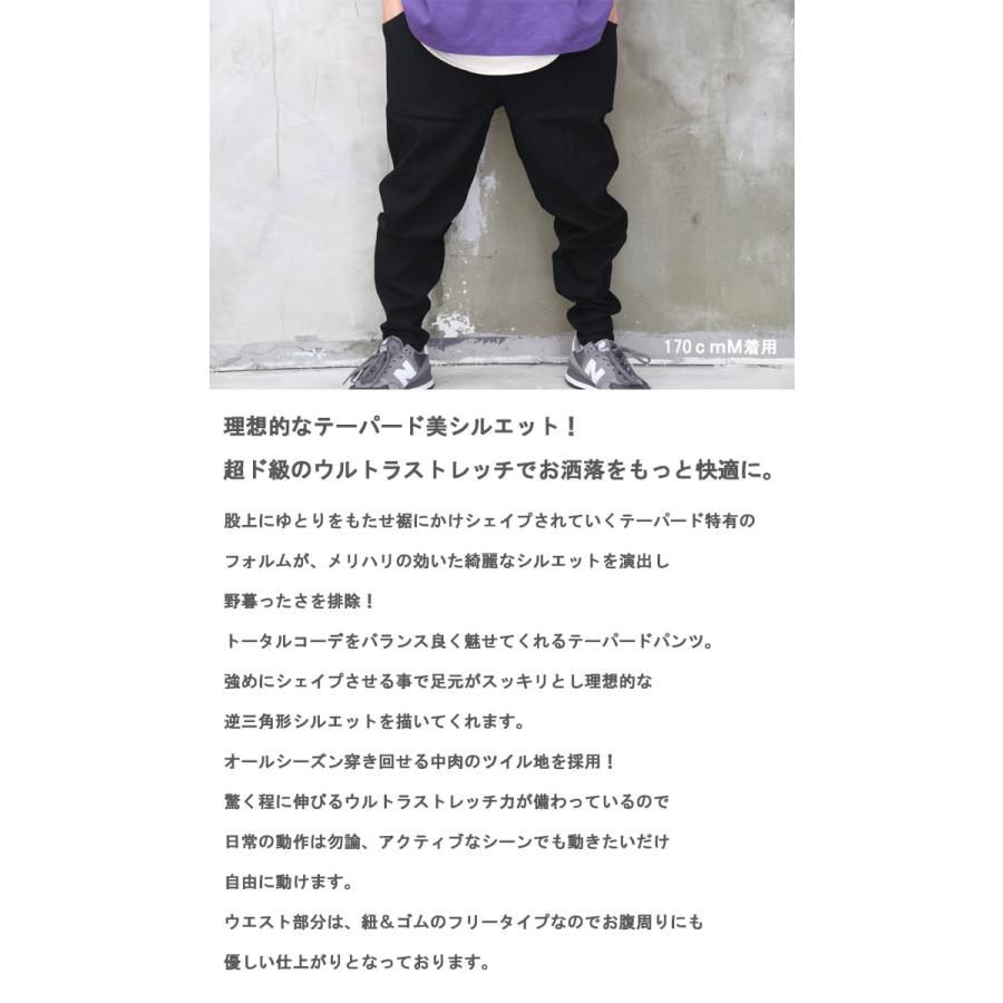 【our】HIRAKU ストレッチテーパードパンツ　ネイビーブラック Right-on パンツ ストレッチテーパードパンツ メンズ : ZOZOTOWN