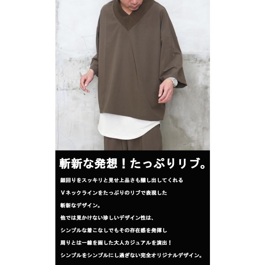 Vネックビッグシャツプルオーバー [M便 1/1] シャツプルオーバー