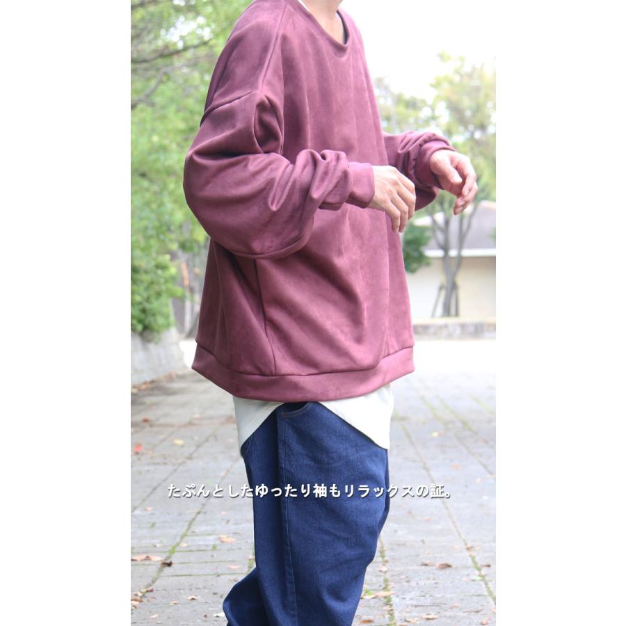 フェイクスウェードビッグトレーナー [M便 1/1] ビッグ トレーナー