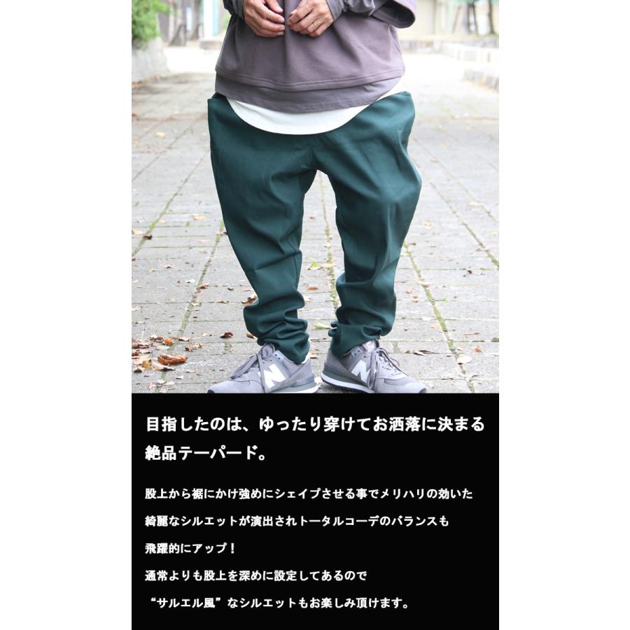 サルエルパンツ メンズ ワイドパンツ サルエルテーパードパンツ サルエルパンツ メンズ ワイドパンツ サルエルテーパードパンツ