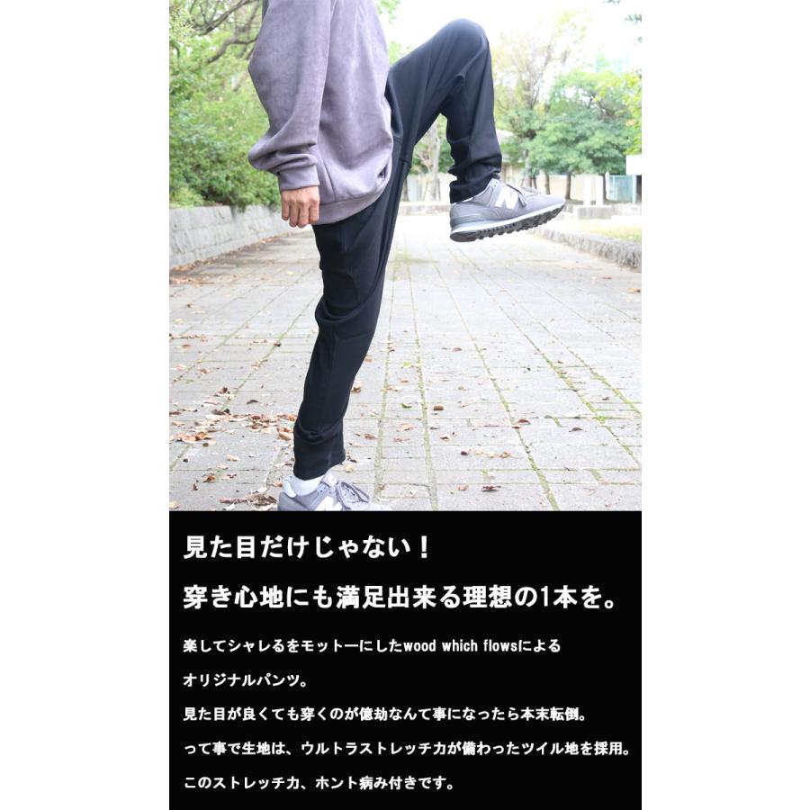 サルエルパンツ メンズ ワイドパンツ サルエルテーパードパンツ サルエルパンツ メンズ ワイドパンツ サルエルテーパードパンツ