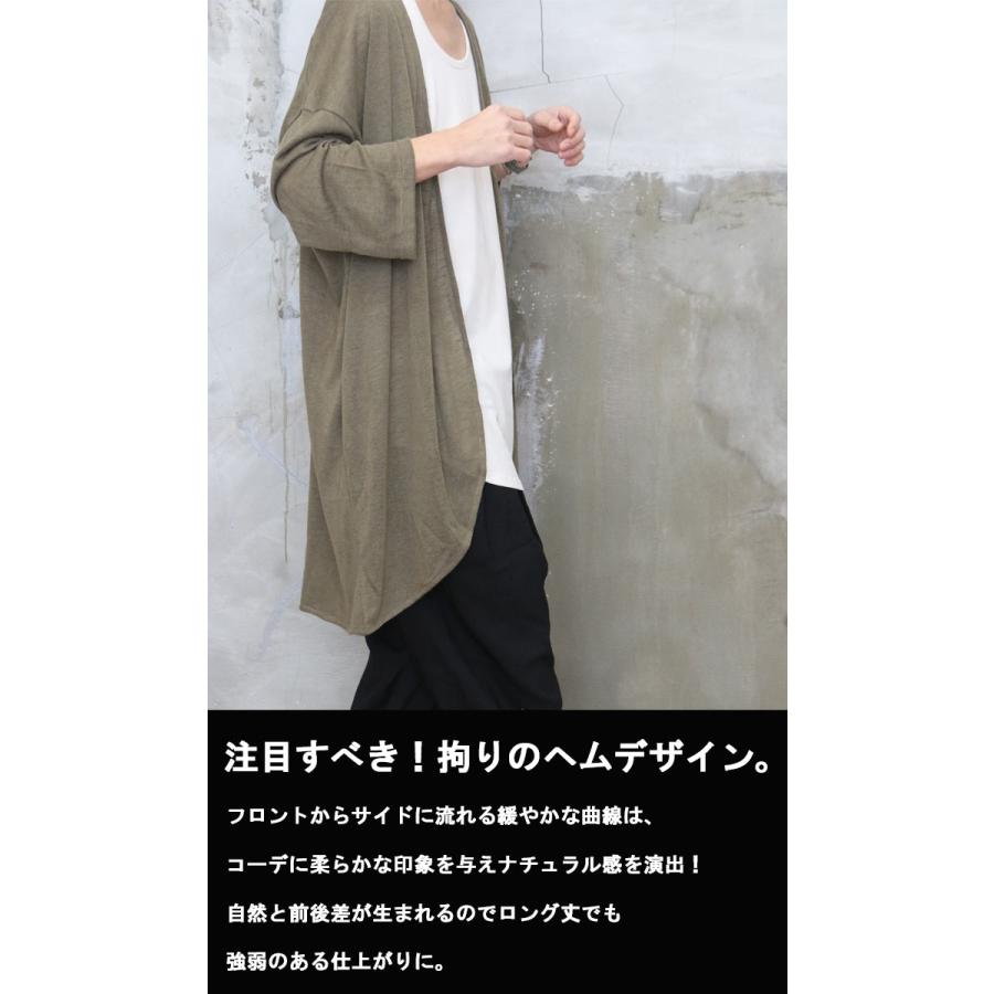 大きいサイズ◆3L～4L◆メンズ◆厚手ざっくりロングコーディガン◆BIGカーデ白 楽天市場】大きいサイズ コーディガンの通販