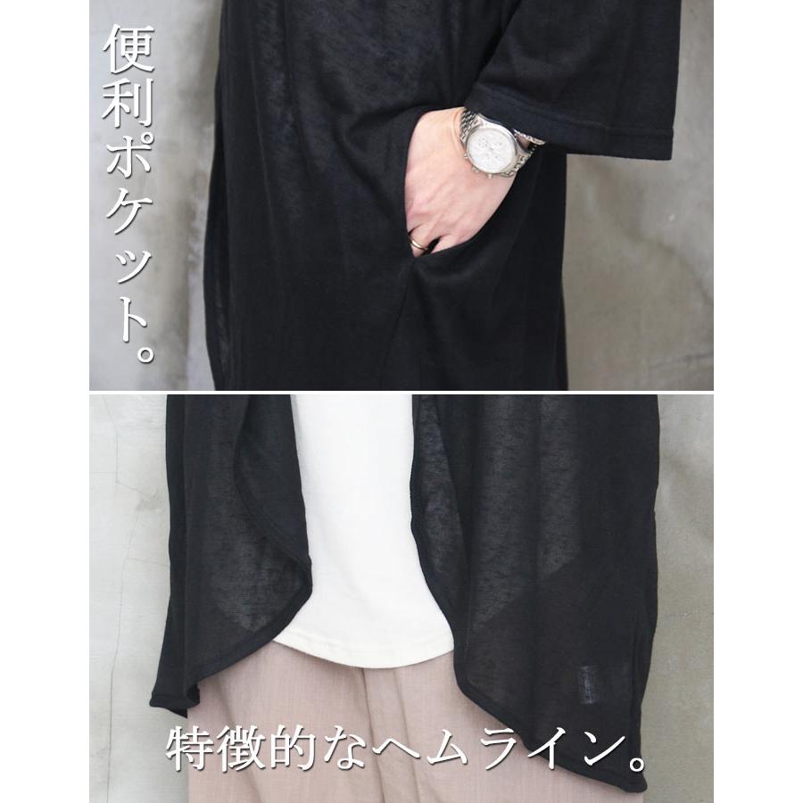 8分袖ビッグロングカーディガン [M便 1/1] サマーカーディガン メンズ