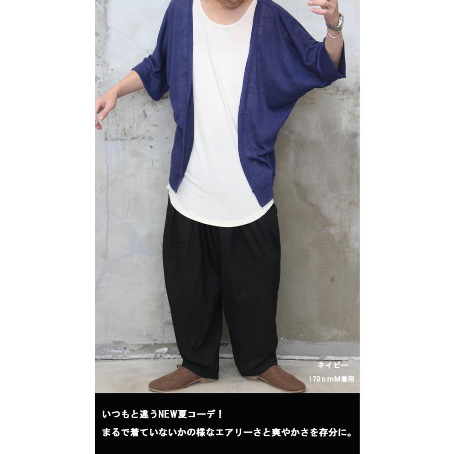 5分袖サマードルマンカーディガン [M便 1/1] ドルマン メンズ サマー