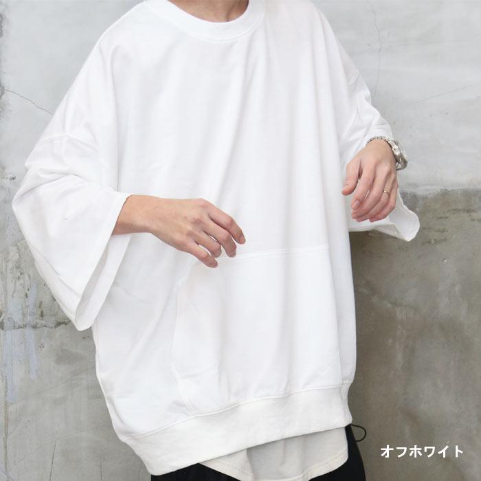 カンガルーポケットビッグTシャツ [M便 1/1] ビッグTシャツ メンズ