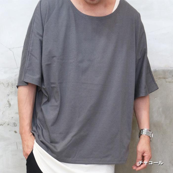 ABC ドルマン　Tシャツ　L ドルマンTシャツ – K-BALLETオンラインショップ-Stage Door-