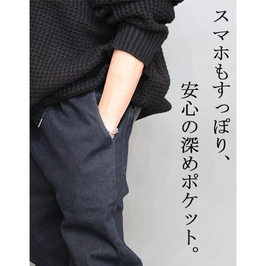 サルエルパンツ メンズ サルエルスキニー スキニーデニム ストレッチ