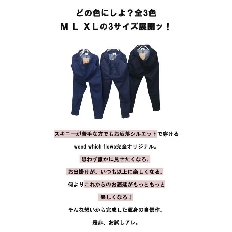 サルエルパンツ メンズ サルエルスキニー スキニーデニム サルエルパンツ メンズ サルエルスキニー スキニーデニム