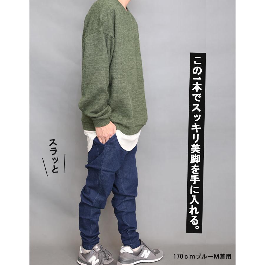 サルエルパンツ メンズ サルエルスキニー スキニーデニム ストレッチ